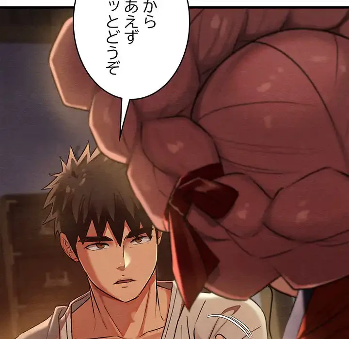 性医宝鑑～朝鮮時代にタイムスリップ!?～ 第9話 - 43