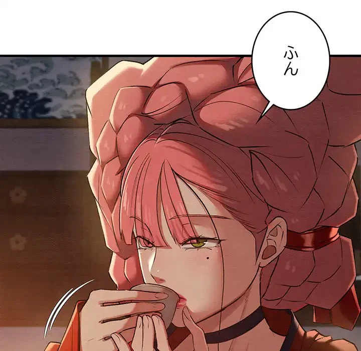 性医宝鑑～朝鮮時代にタイムスリップ!?～ 第9話 - 45