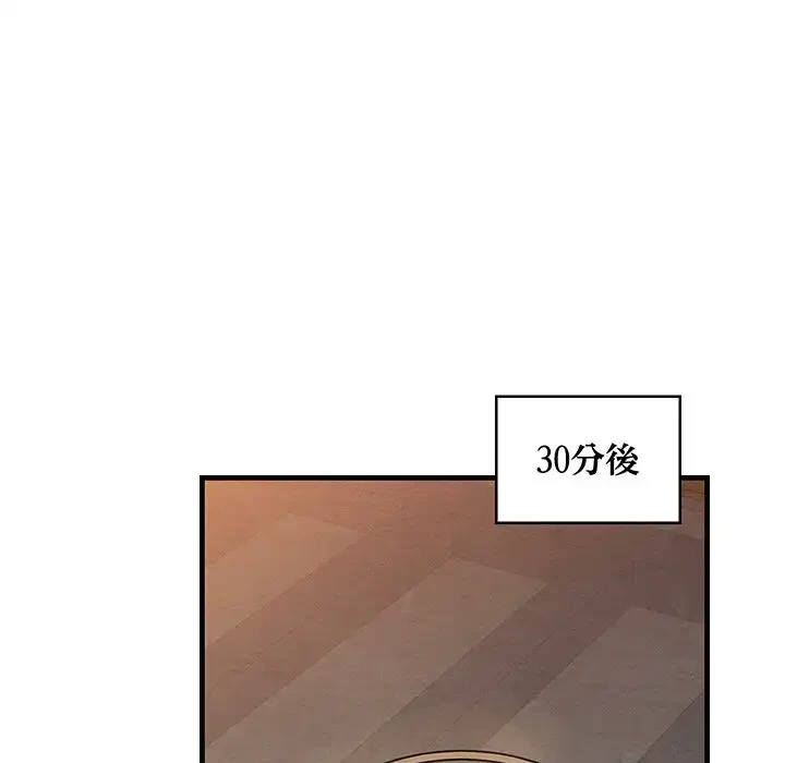 性医宝鑑～朝鮮時代にタイムスリップ!?～ 第9話 - 49