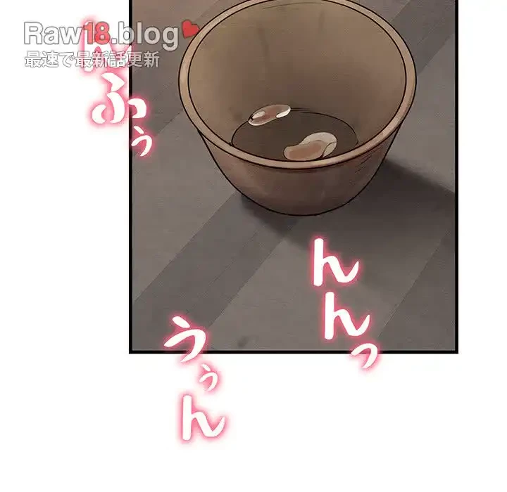 性医宝鑑～朝鮮時代にタイムスリップ!?～ 第9話 - 50