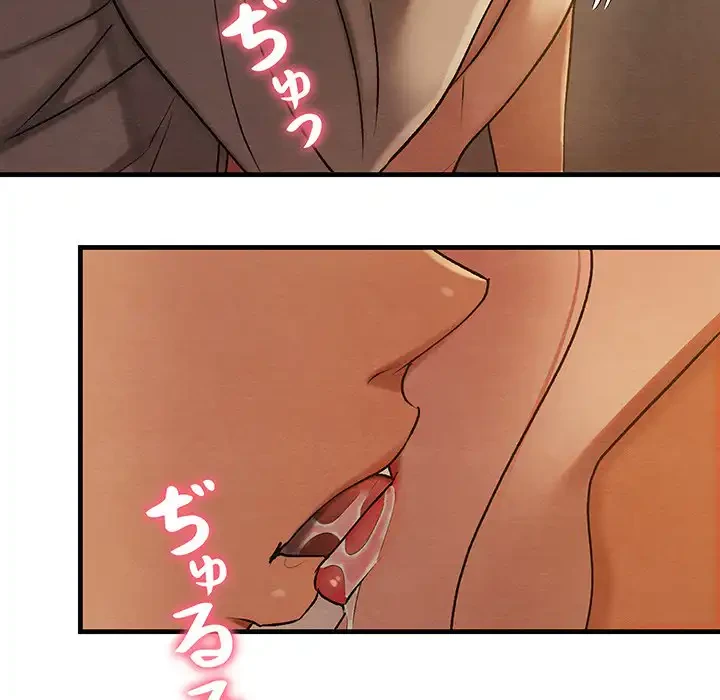 性医宝鑑～朝鮮時代にタイムスリップ!?～ 第9話 - 55