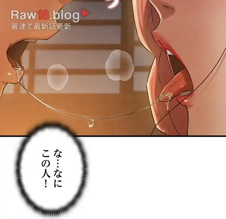 性医宝鑑～朝鮮時代にタイムスリップ!?～ 第9話 - 57