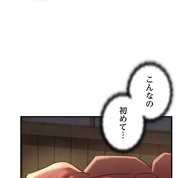 性医宝鑑～朝鮮時代にタイムスリップ!?～ 第9話 - 58