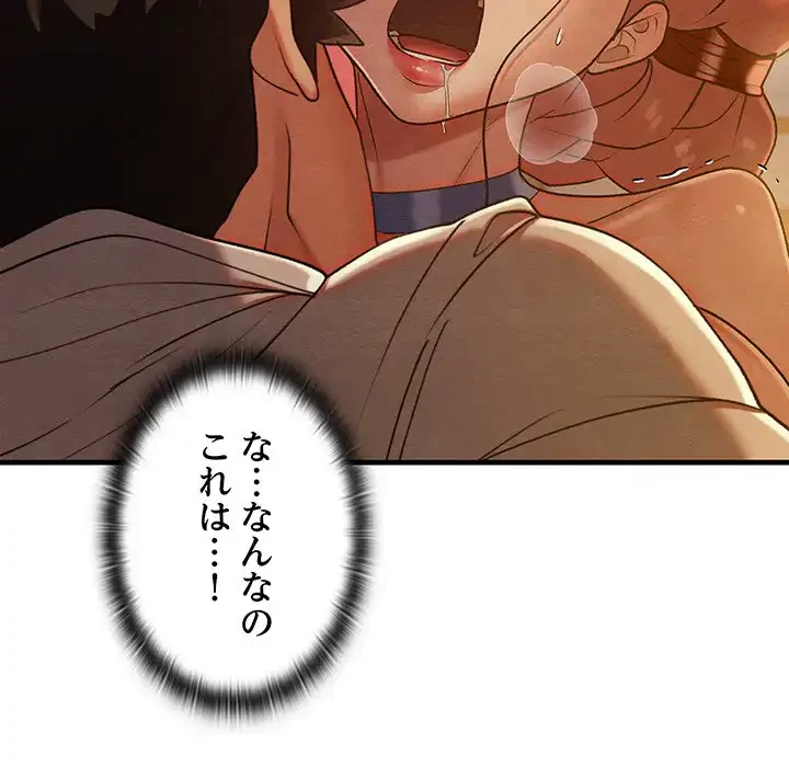 性医宝鑑～朝鮮時代にタイムスリップ!?～ 第9話 - 70