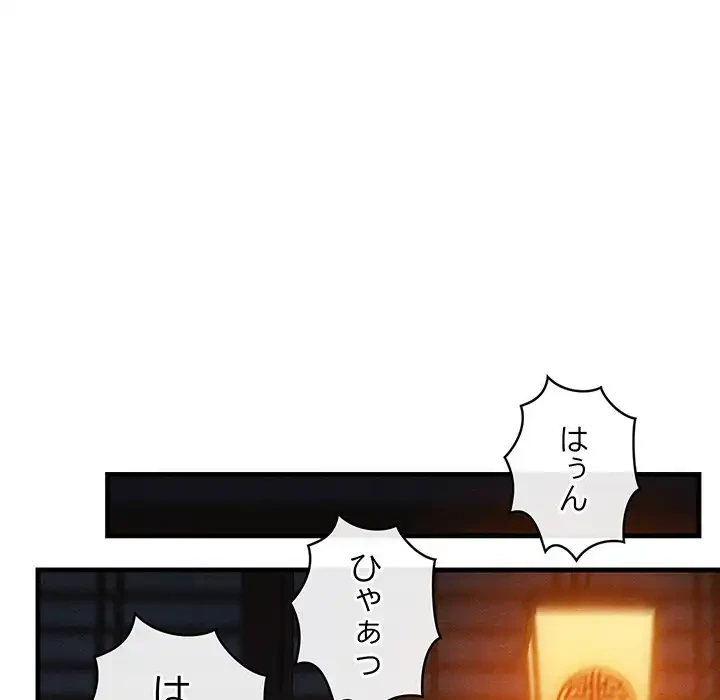 性医宝鑑～朝鮮時代にタイムスリップ!?～ 第9話 - 103