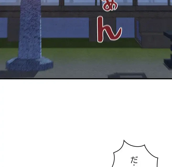 性医宝鑑～朝鮮時代にタイムスリップ!?～ 第9話 - 105