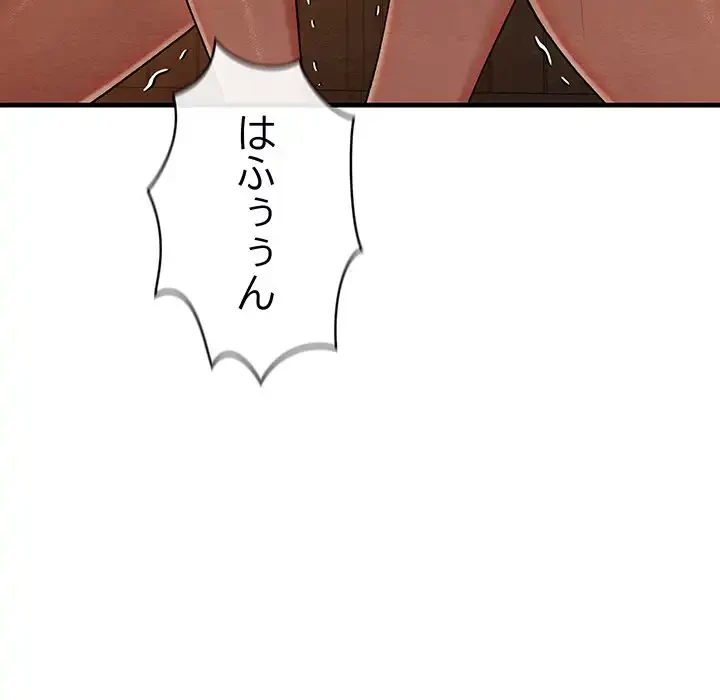 性医宝鑑～朝鮮時代にタイムスリップ!?～ 第9話 - 129