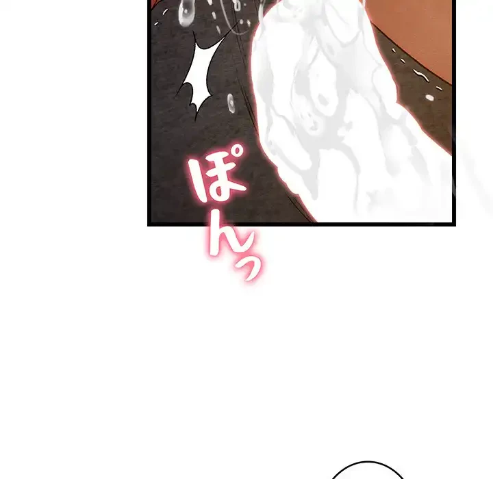 性医宝鑑～朝鮮時代にタイムスリップ!?～ 第9話 - 131