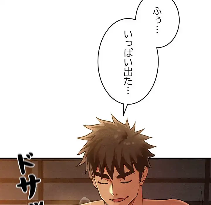 性医宝鑑～朝鮮時代にタイムスリップ!?～ 第9話 - 132