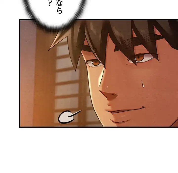 性医宝鑑～朝鮮時代にタイムスリップ!?～ 第9話 - 135