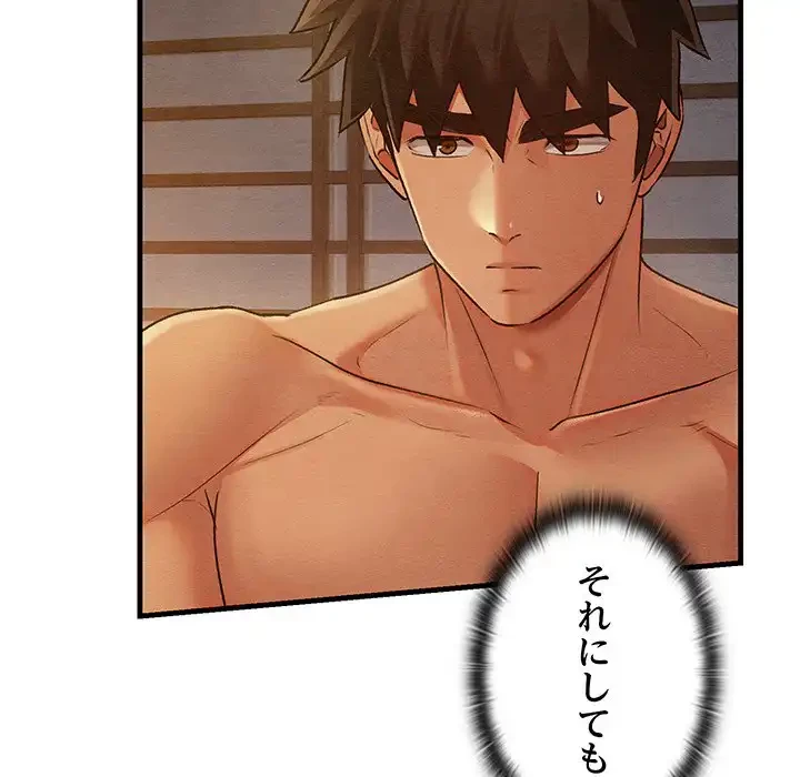 性医宝鑑～朝鮮時代にタイムスリップ!?～ 第9話 - 140