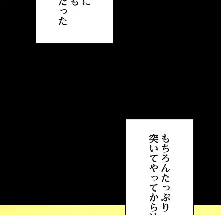 性医宝鑑～朝鮮時代にタイムスリップ!?～ 第9話 - 148