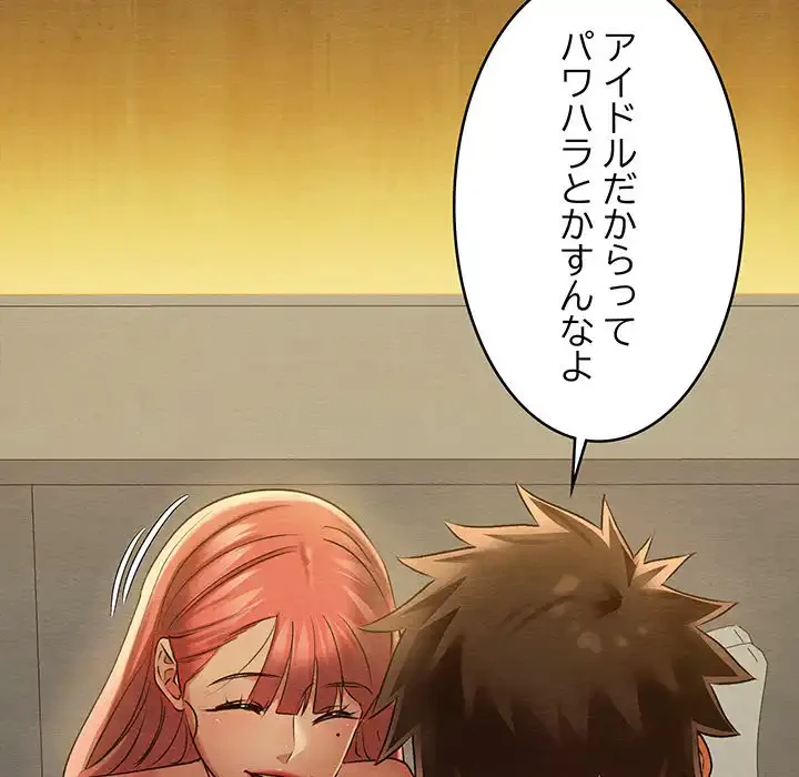 性医宝鑑～朝鮮時代にタイムスリップ!?～ 第9話 - 152