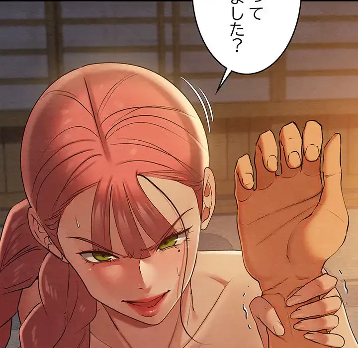 性医宝鑑～朝鮮時代にタイムスリップ!?～ 第9話 - 160