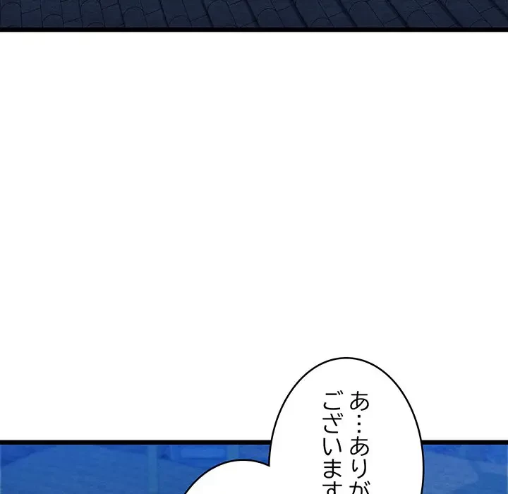 性医宝鑑～朝鮮時代にタイムスリップ!?～ 第10話 - 9