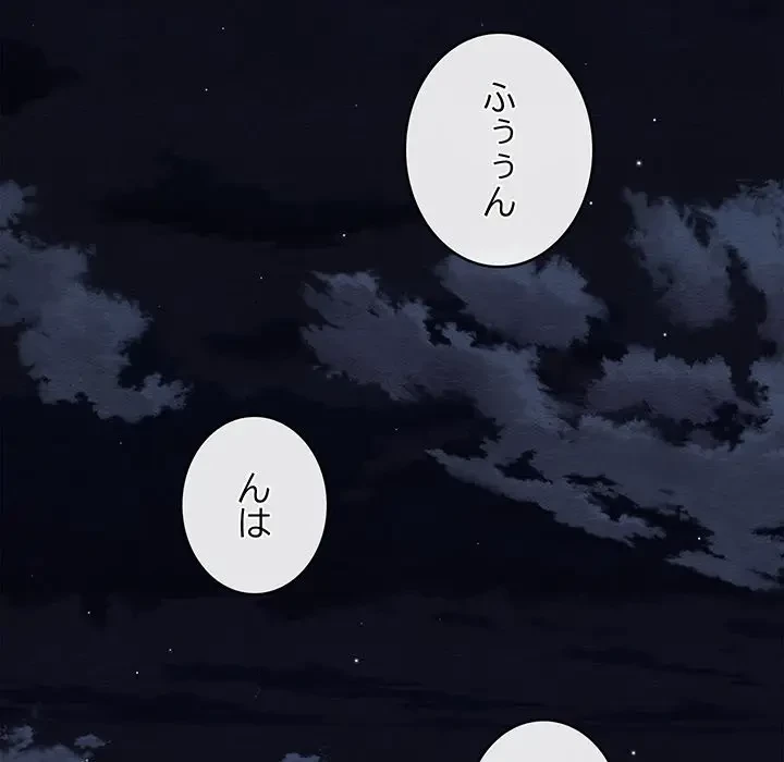 性医宝鑑～朝鮮時代にタイムスリップ!?～ 第10話 - 27