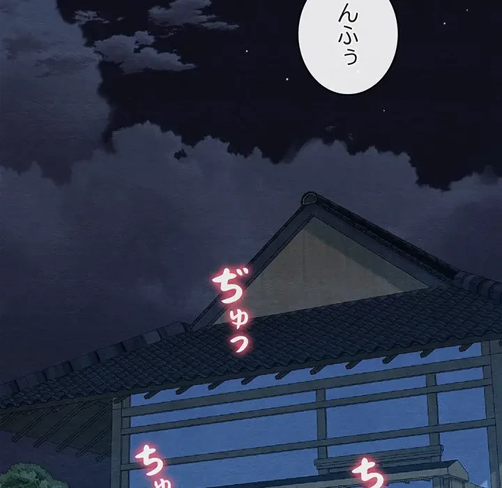 性医宝鑑～朝鮮時代にタイムスリップ!?～ 第10話 - 28