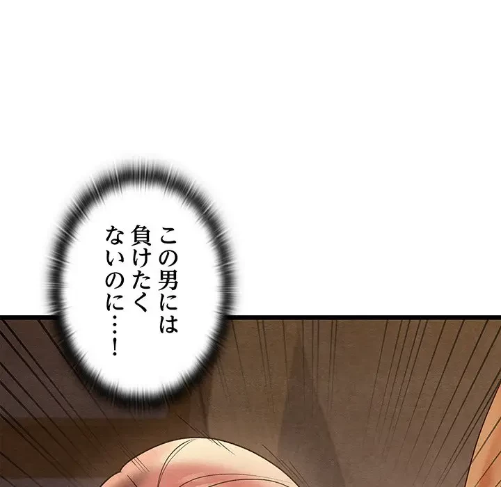 性医宝鑑～朝鮮時代にタイムスリップ!?～ 第10話 - 35