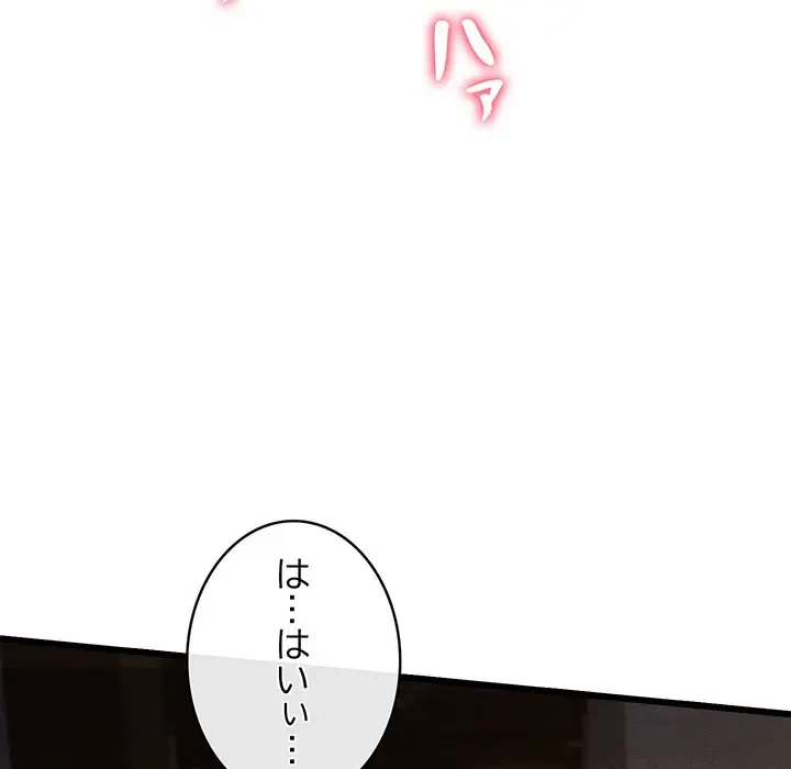 性医宝鑑～朝鮮時代にタイムスリップ!?～ 第10話 - 46
