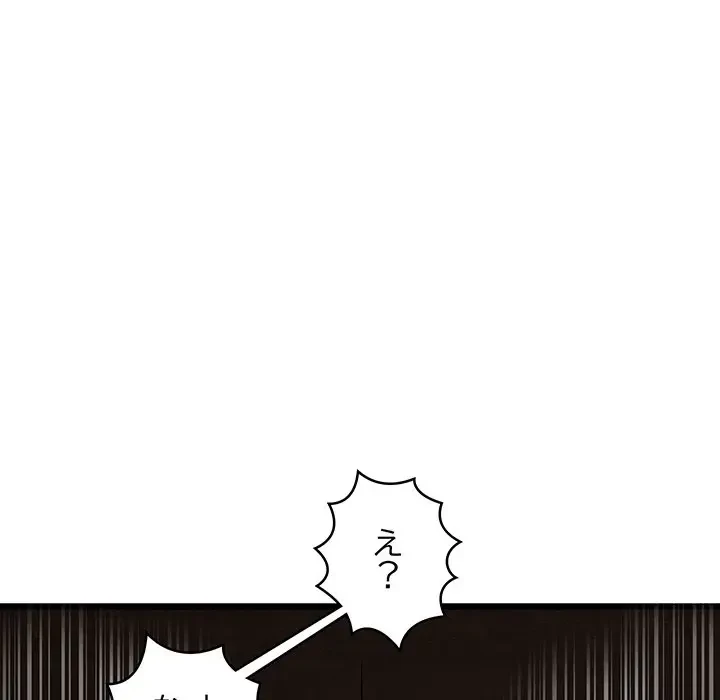 性医宝鑑～朝鮮時代にタイムスリップ!?～ 第10話 - 49