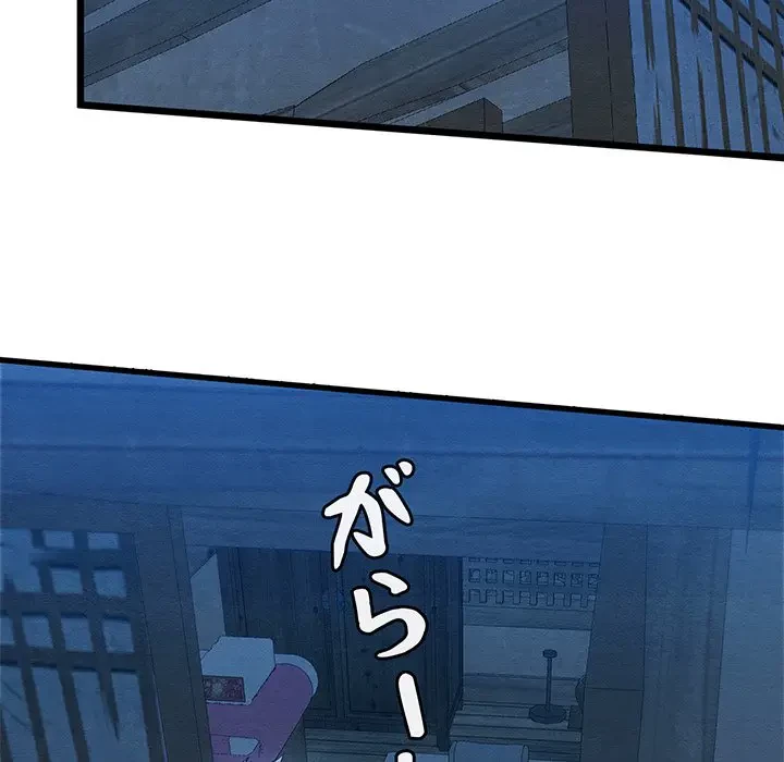性医宝鑑～朝鮮時代にタイムスリップ!?～ 第10話 - 115