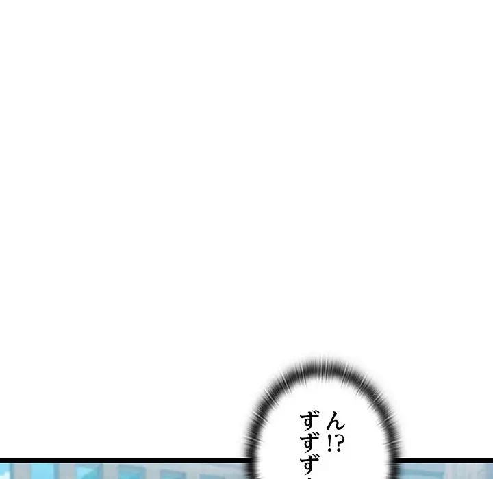 性医宝鑑～朝鮮時代にタイムスリップ!?～ 第10話 - 146