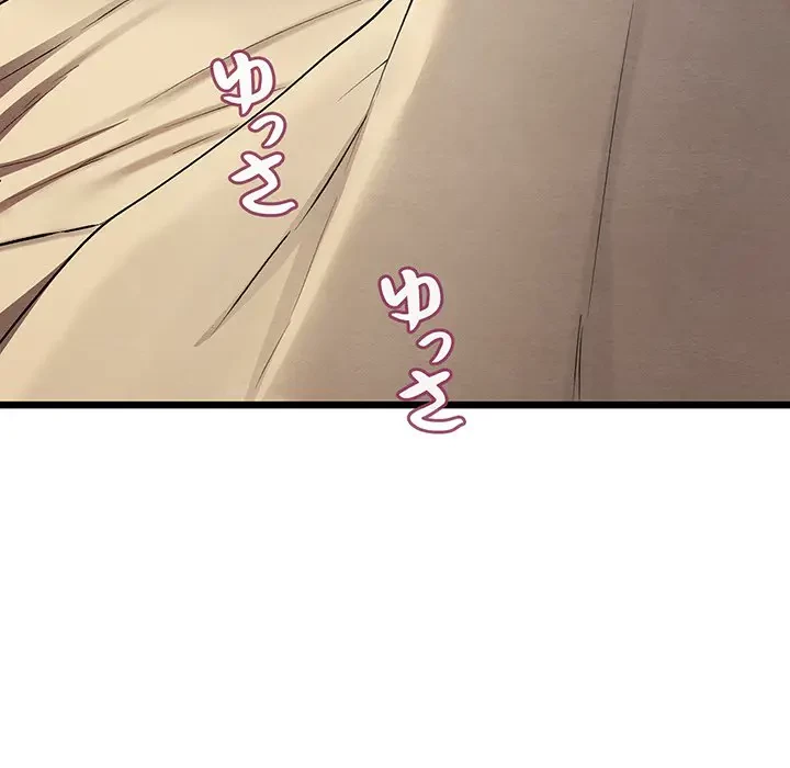性医宝鑑～朝鮮時代にタイムスリップ!?～ 第10話 - 148
