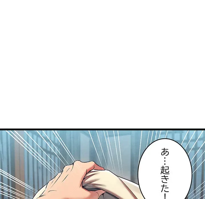 性医宝鑑～朝鮮時代にタイムスリップ!?～ 第10話 - 154