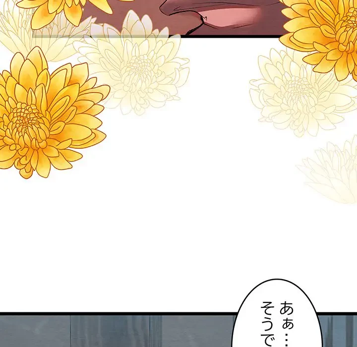 性医宝鑑～朝鮮時代にタイムスリップ!?～ 第12話 - 10