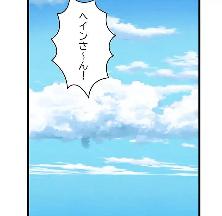 性医宝鑑～朝鮮時代にタイムスリップ!?～ 第12話 - 60
