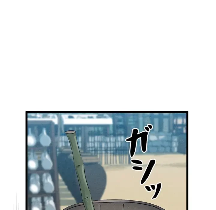 性医宝鑑～朝鮮時代にタイムスリップ!?～ 第12話 - 93