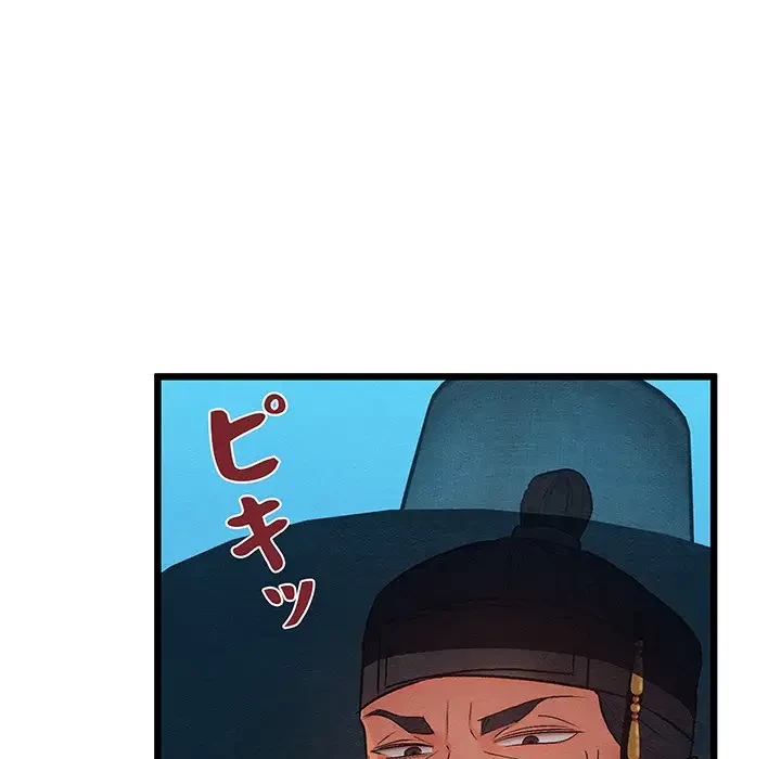 性医宝鑑～朝鮮時代にタイムスリップ!?～ 第12話 - 142