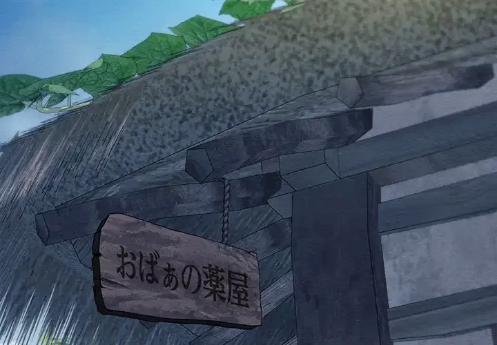 性医宝鑑～朝鮮時代にタイムスリップ!?～ 第15話 - 2