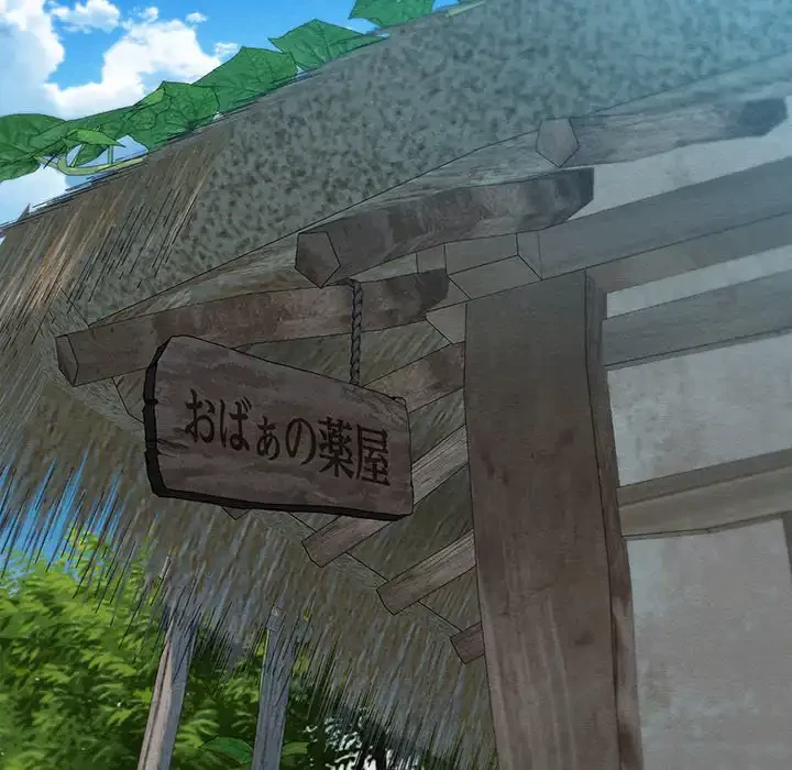 性医宝鑑～朝鮮時代にタイムスリップ!?～ 第15話 - 31