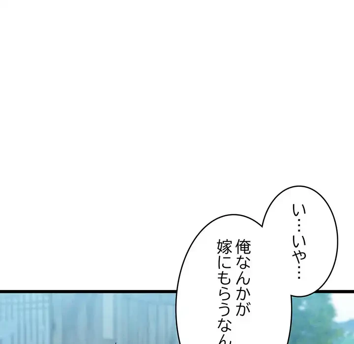 性医宝鑑～朝鮮時代にタイムスリップ!?～ 第15話 - 50