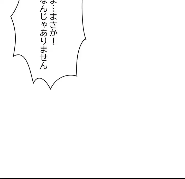 性医宝鑑～朝鮮時代にタイムスリップ!?～ 第15話 - 55