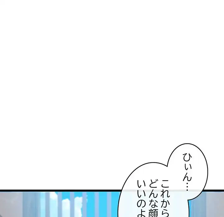 性医宝鑑～朝鮮時代にタイムスリップ!?～ 第15話 - 65