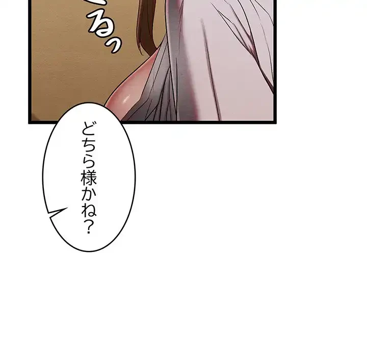 性医宝鑑～朝鮮時代にタイムスリップ!?～ 第15話 - 72