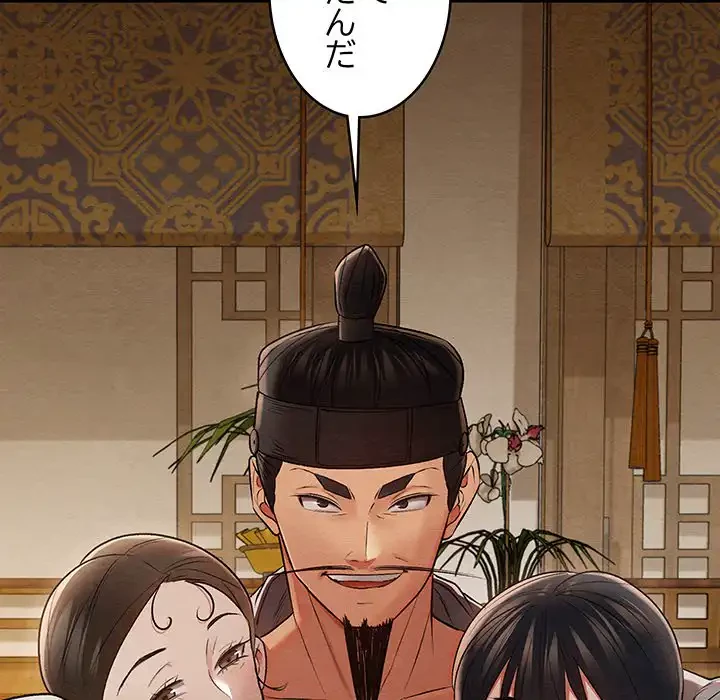 性医宝鑑～朝鮮時代にタイムスリップ!?～ 第15話 - 106