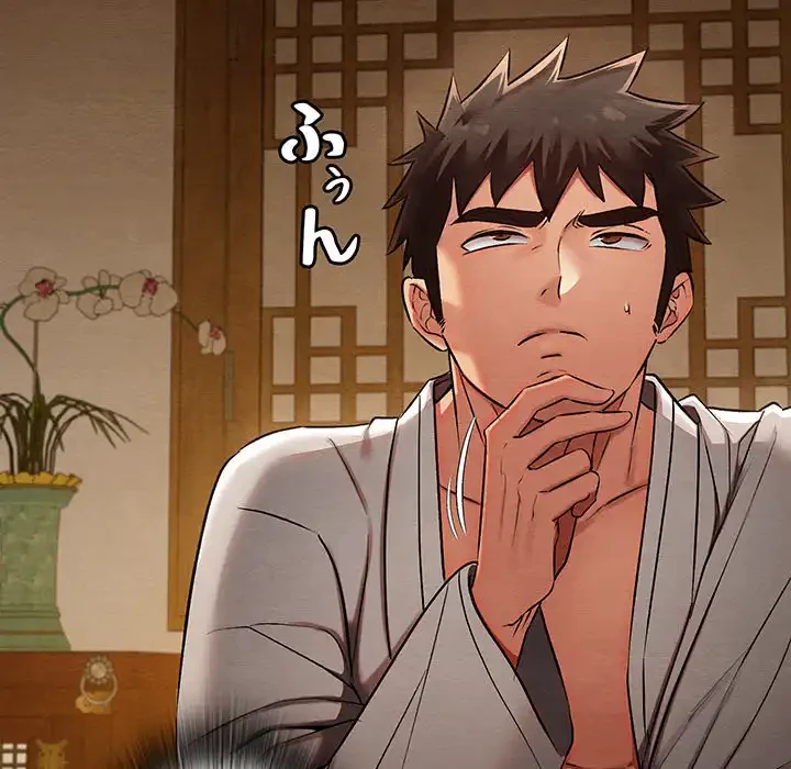 性医宝鑑～朝鮮時代にタイムスリップ!?～ 第15話 - 144