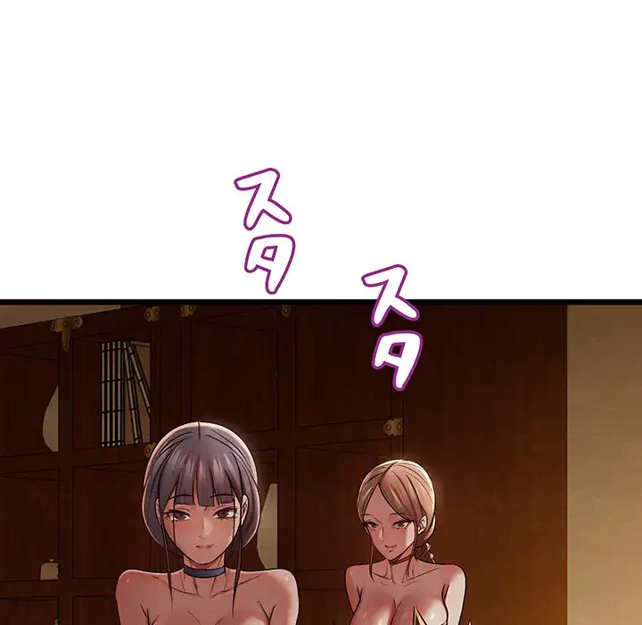 性医宝鑑～朝鮮時代にタイムスリップ!?～ 第15話 - 151