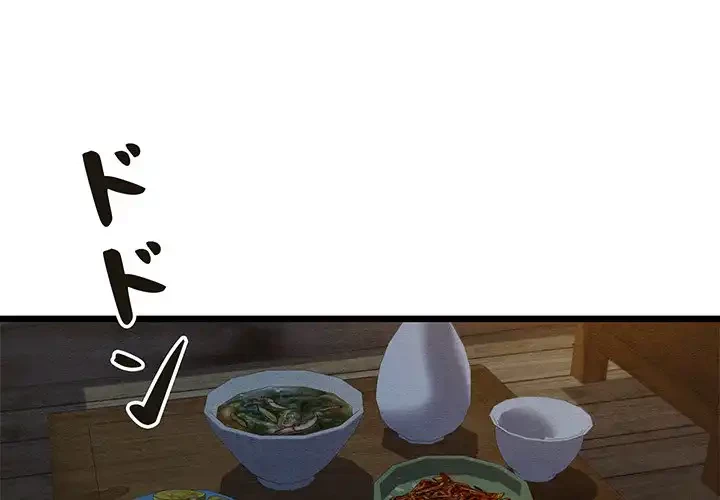 性医宝鑑～朝鮮時代にタイムスリップ!?～ 第17話 - 3