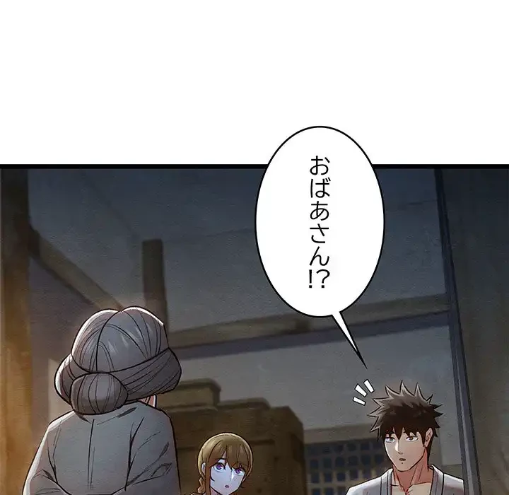 性医宝鑑～朝鮮時代にタイムスリップ!?～ 第17話 - 5