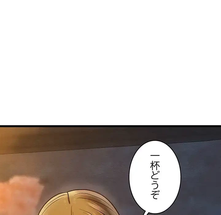 性医宝鑑～朝鮮時代にタイムスリップ!?～ 第17話 - 28