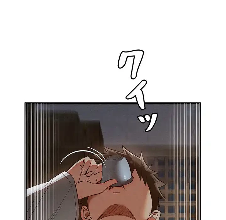 性医宝鑑～朝鮮時代にタイムスリップ!?～ 第17話 - 37