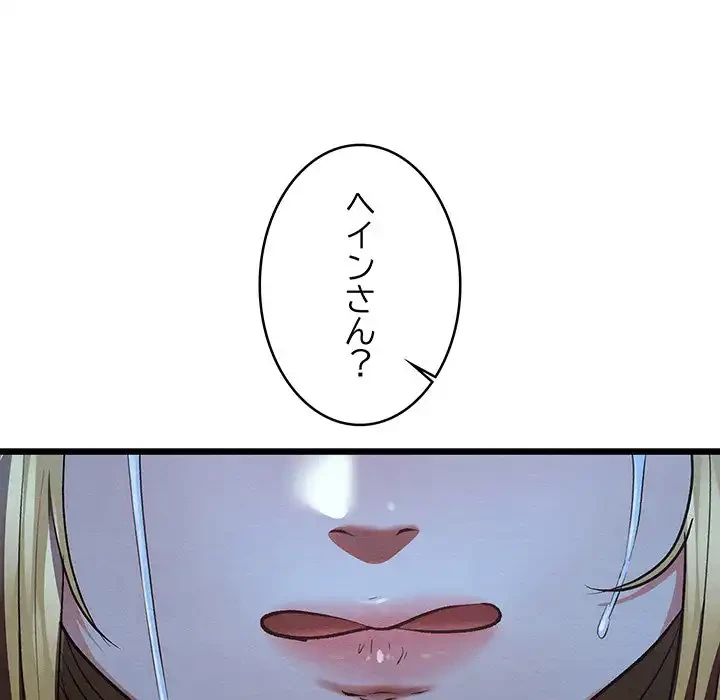 性医宝鑑～朝鮮時代にタイムスリップ!?～ 第17話 - 180