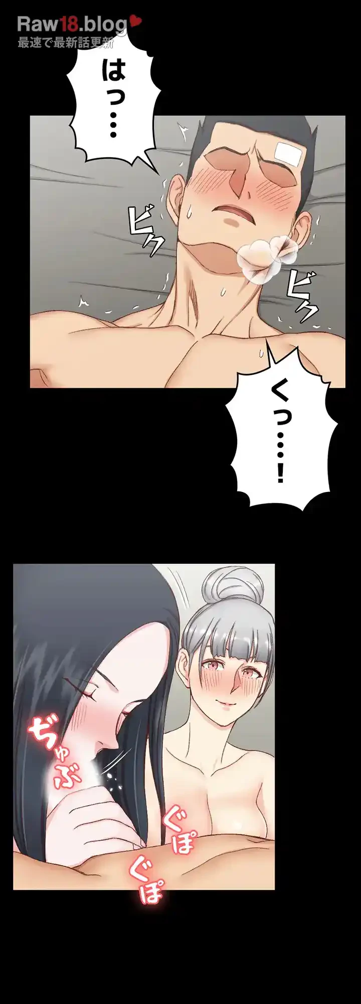 103号室のエロライフ 第76話 - 33