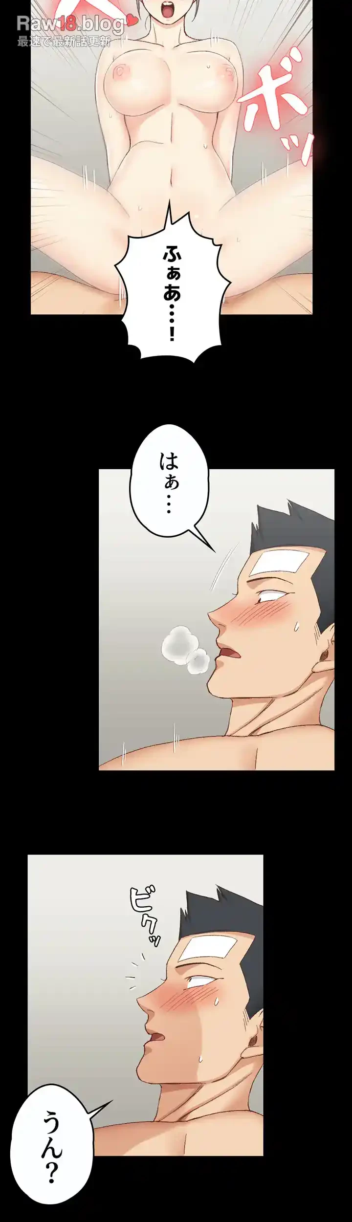 103号室のエロライフ 第76話 - 40