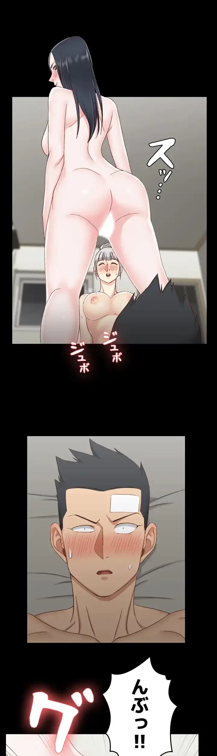 103号室のエロライフ 第76話 - 42