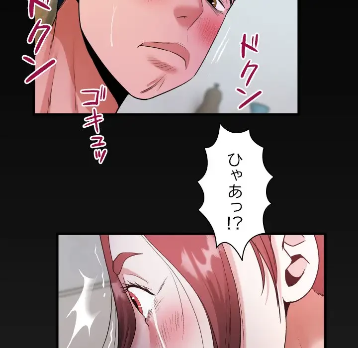 健気な珠子さん 第2話 - 5